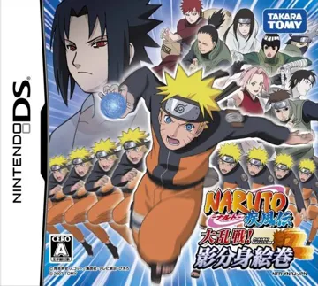 Naruto Shippuu Den - Dairansen! Kagebunshin Emaki (Japan) box cover front